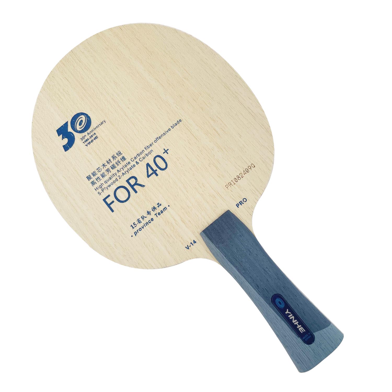 Table Tennis Pro - Yinhe 30. Yıl Dönümü Versiyonu Pro