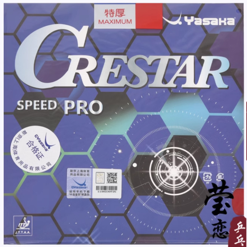 Table Tennis Pro - YASAKA CRESTAR PRO SPEED Masa Tenisi