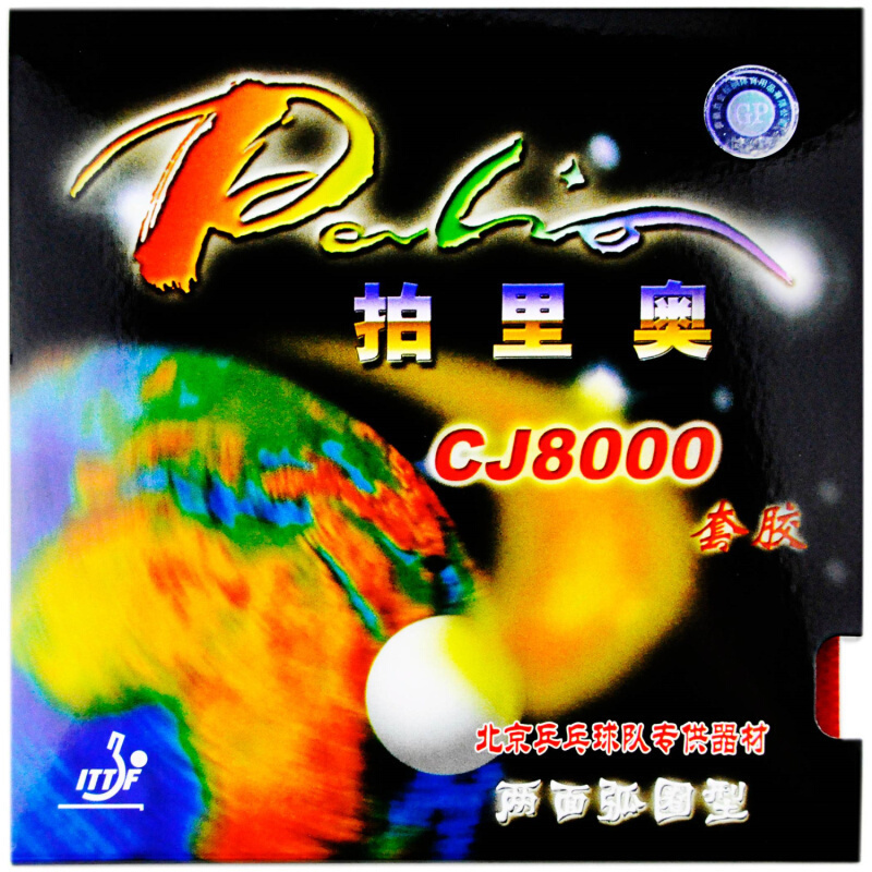 Table Tennis Padel - Palio CJ8000 Masa Tenisi Lastiği Döngü