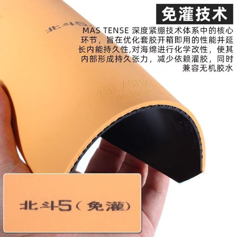 Table Tennis Padel - YINHE BIG DIPPER V Masa Tenisi