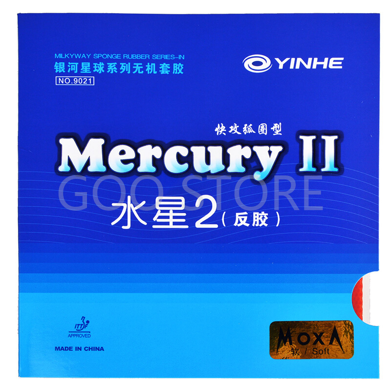 Table Tennis Padel - YINHE Mercury II / MERCURY 2