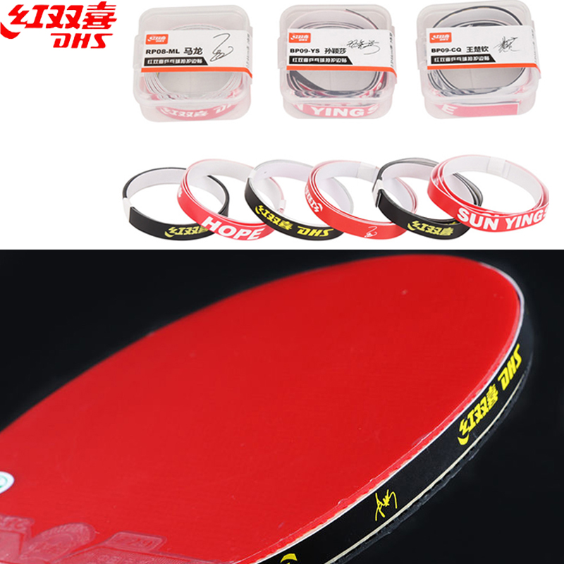 Table Tennis Logo - DHS Masa Tenisi Raketi Kenar Bandı