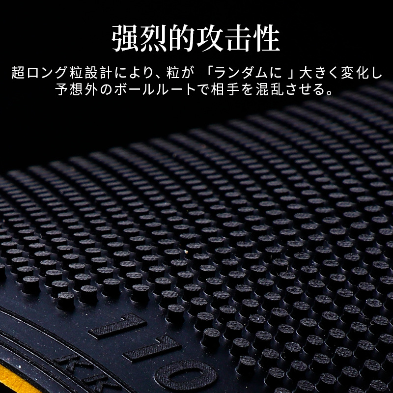 BLütenkirsche Masa Tenisi Last - Table Tennis Hybrid Rubbers incelemesi ve fiyatı