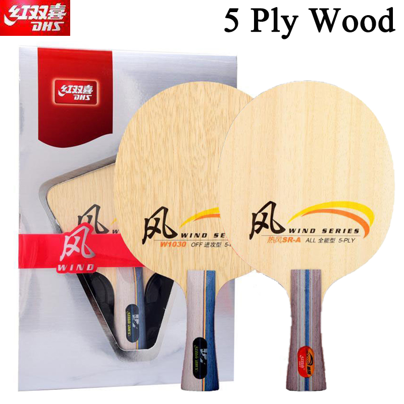 DHS WIND SERİSİ Masa Tenisi Ra - Table Tennis Bat incelemesi ve fiyatı