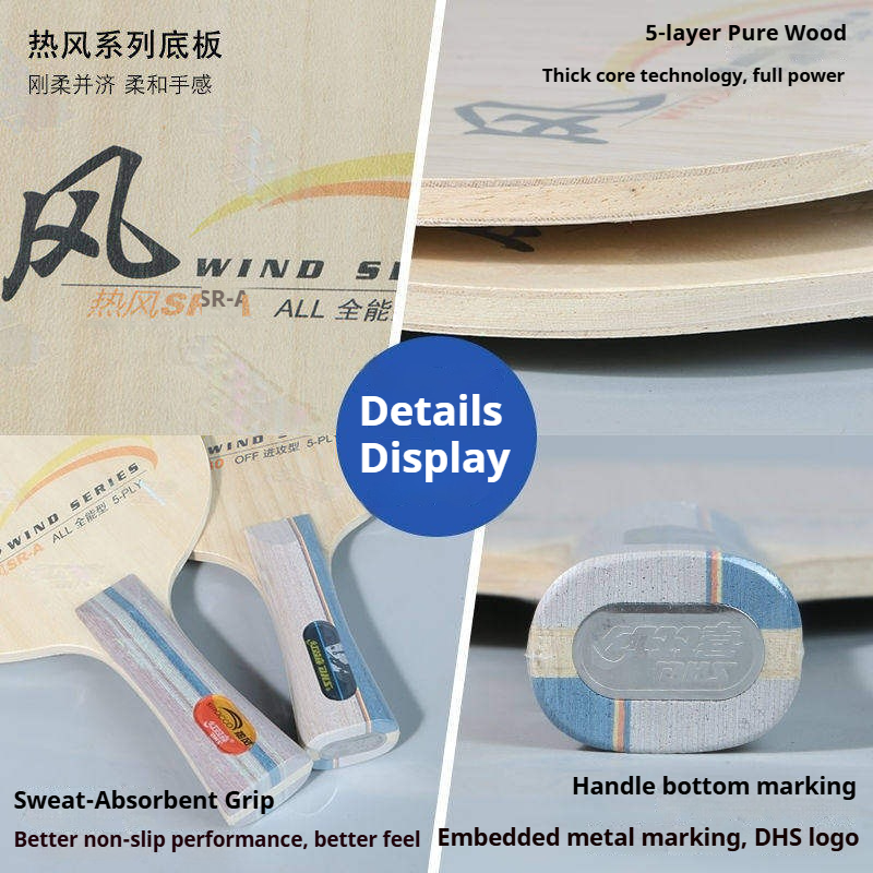 DHS WIND SERİSİ Masa Tenisi Ra - Table Tennis Bat incelemesi ve fiyatı