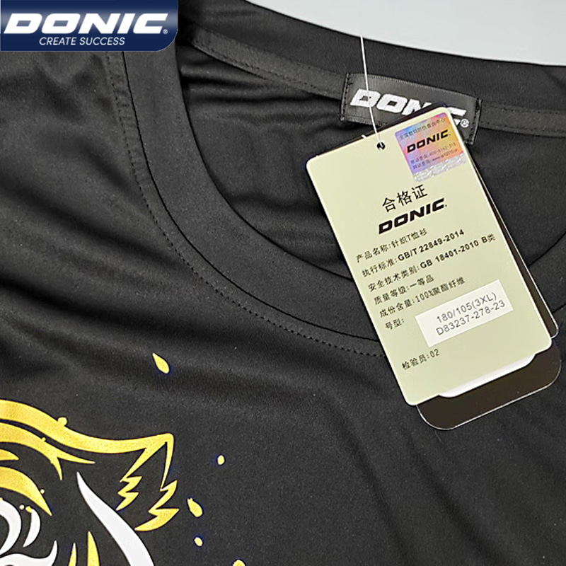 DONIC 83237 masa tenisi formas - Table Tennis Jersey incelemesi ve fiyatı