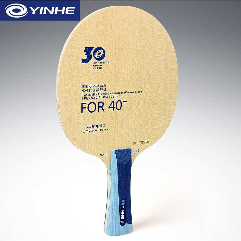 Yinhe V14 Pro Masa Tenisi Bıça - Table Tennis Pro incelemesi ve fiyatı
