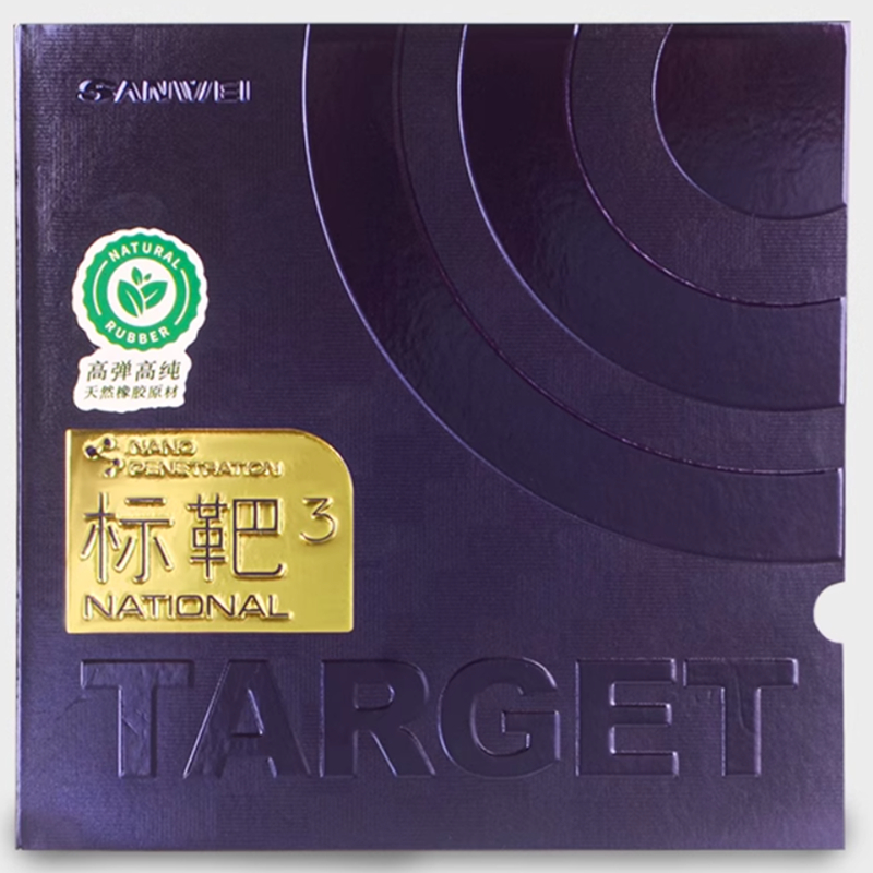 SANWEI TARGET 3 Ulusal Masa Te - Table Tennis Padel incelemesi ve fiyatı