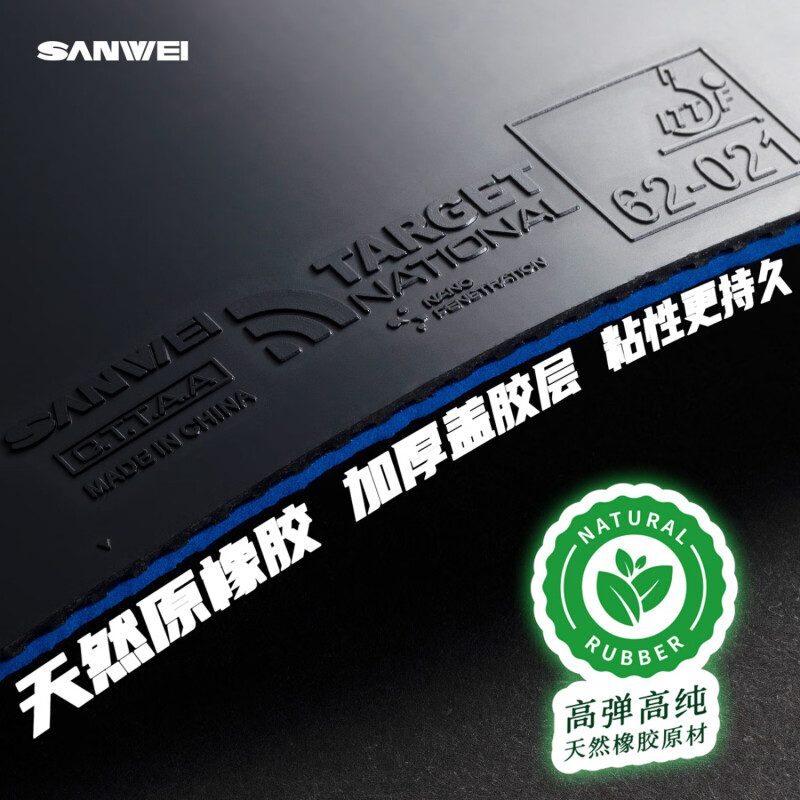 SANWEI TARGET 3 Ulusal Masa Te - Table Tennis Padel incelemesi ve fiyatı