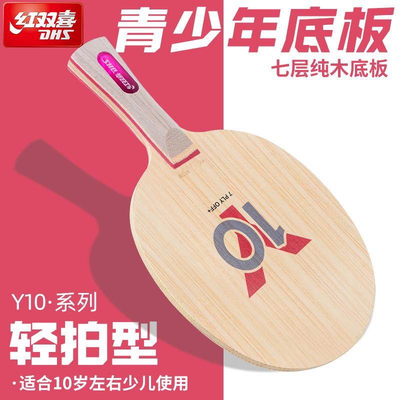 DHS Y10 Masa Tenisi Raketi 7 K - Table Tennis Youth incelemesi ve fiyatı