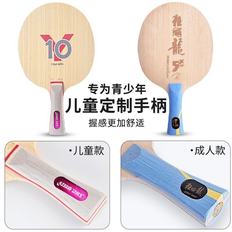 DHS Y10 Masa Tenisi Raketi 7 K - Table Tennis Youth incelemesi ve fiyatı