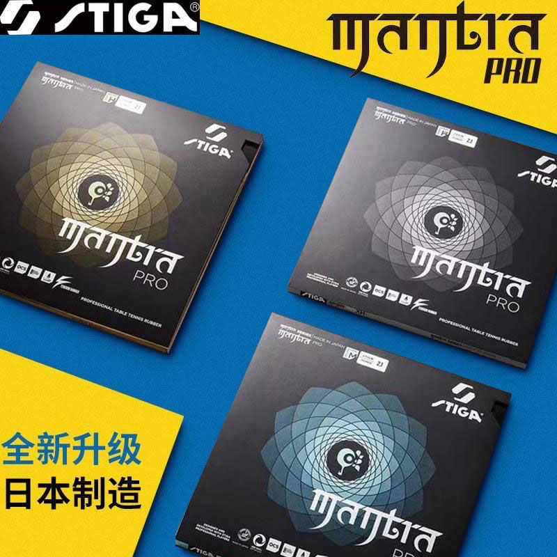 STIGA MANTRA PRO M / H XH Masa - Table Tennis Pro incelemesi ve fiyatı