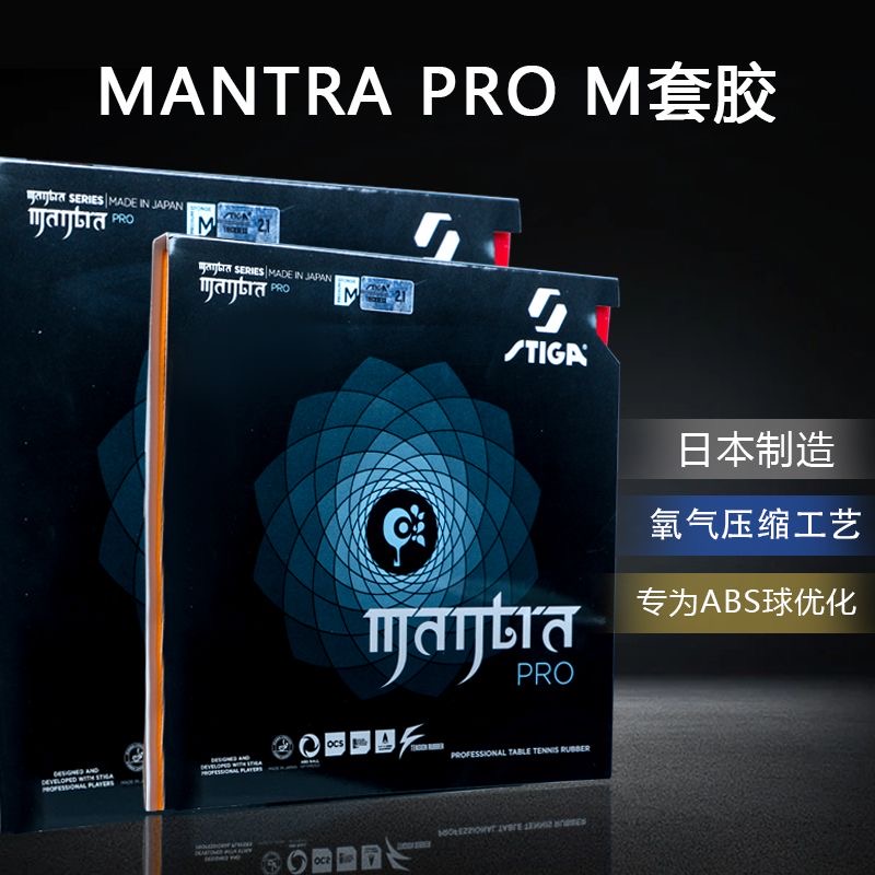STIGA MANTRA PRO M / H XH Masa - Table Tennis Pro incelemesi ve fiyatı