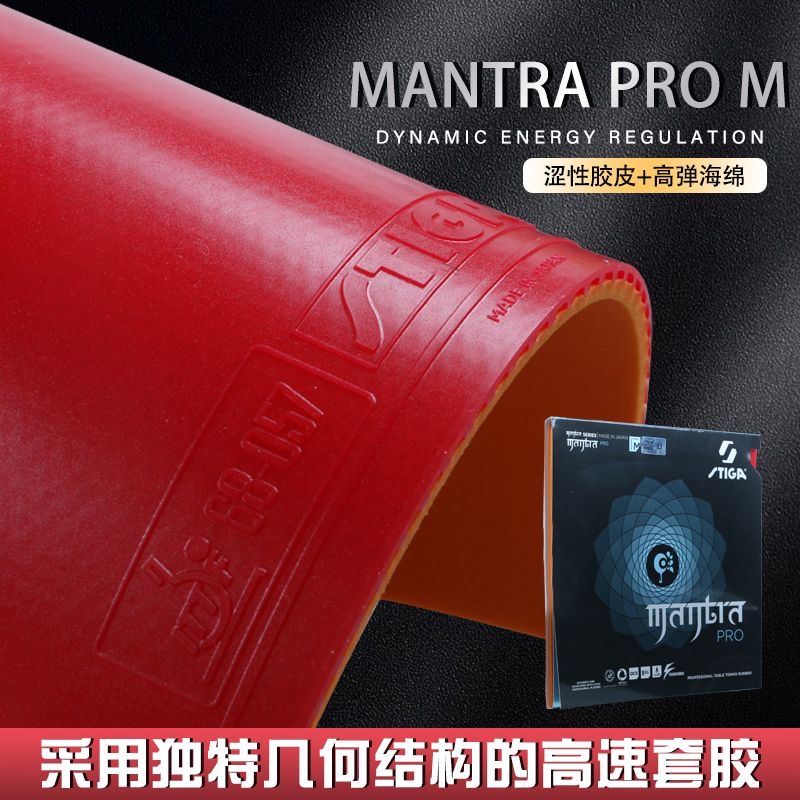 STIGA MANTRA PRO M / H XH Masa - Table Tennis Pro incelemesi ve fiyatı