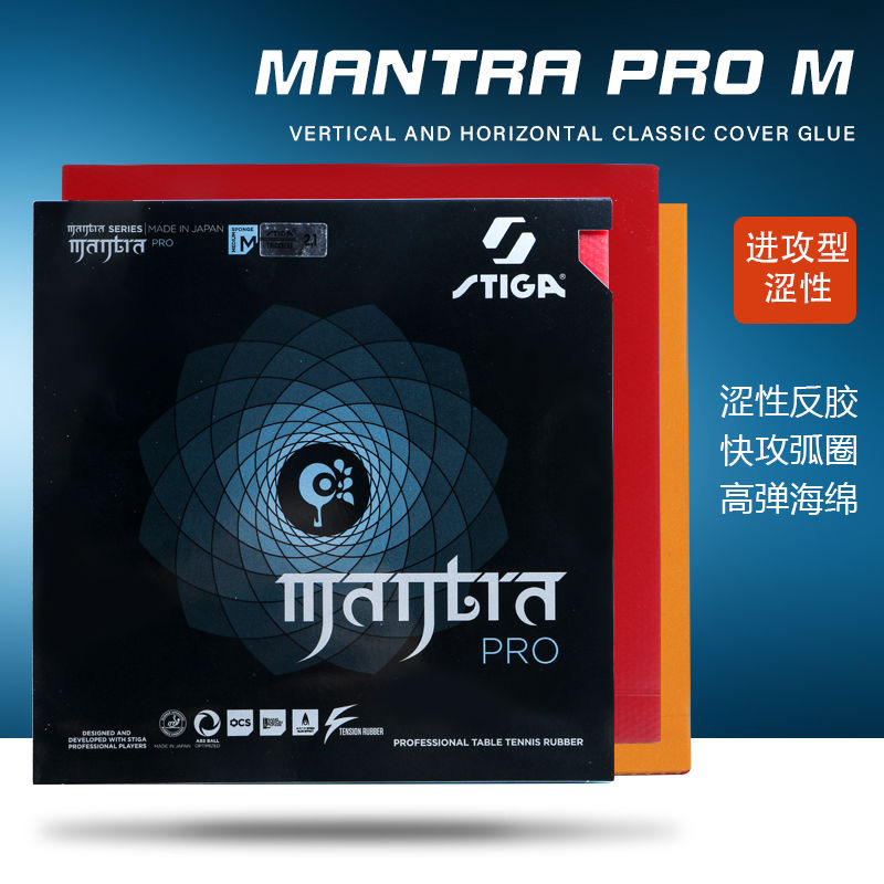 STIGA MANTRA PRO M / H XH Masa - Table Tennis Pro incelemesi ve fiyatı